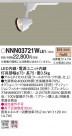 Panasonic LED ݥåȥ饤 NNN03721WLE1