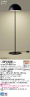 Panasonic LED  SF292B