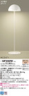 Panasonic LED  SF292W
