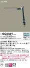 Panasonic LED  SQ433Y
