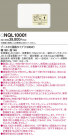 Panasonic NQL10001