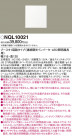 Panasonic NQL10021