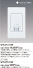 Panasonic ɥХǮ󥵡ưSWƴ뤵󥵡ưSWաޥåȥۥ磻 WTA1411W