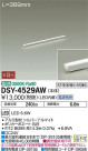 DAIKO ŵ ܾѴ DSY-4529AW
