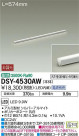 DAIKO ŵ ܾѴ DSY-4530AW