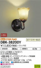 DAIKO ŵ LED֥饱å DBK-38200Y