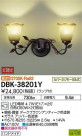 DAIKO ŵ LED֥饱å DBK-38201Y