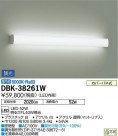 DAIKO ŵ LED֥饱å DBK-38261W