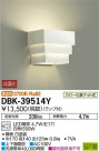 DAIKO ŵ LED֥饱å DBK-39514Y