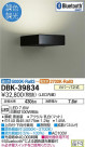 DAIKO ŵ LEDĴ֥饱å DBK-39834
