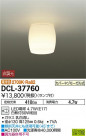 DAIKO ŵ LED DCL-37760