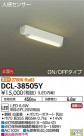 DAIKO ŵ ʹ󥵡LED DCL-38505Y