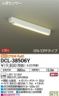 DAIKO ŵ ʹ󥵡LED DCL-38506Y