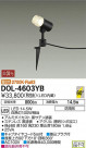 DAIKO ŵ LEDȥɥݥå DOL-4603YB