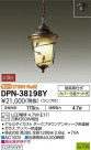 DAIKO ŵ LEDڥ DPN-38198Y