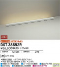 DAIKO ŵ LED DST-38692R