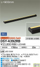 DAIKO ŵ LEDܾѴ DSY-4392RB
