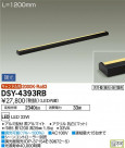 DAIKO ŵ LEDܾѴ DSY-4393RB