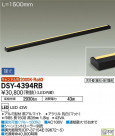 DAIKO ŵ LEDܾѴ DSY-4394RB