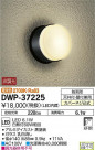 DAIKO ŵ LEDȥɥ饤 DWP-37225