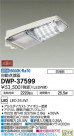 DAIKO ŵ ưǴLEDȥɥ DWP-37599