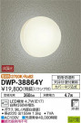 DAIKO ŵ LEDἼ DWP-38864Y