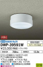 DAIKO ŵ LEDȥɥ饤 DWP-39591W