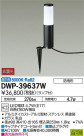 DAIKO ŵ LEDȥɥץ DWP-39637W