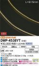 DAIKO ŵ LEDȥɥ饤 DWP-4538YT