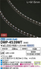 DAIKO ŵ LEDȥɥ饤 DWP-4539WT