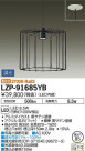 DAIKO ŵ LEDڥ LZP-91685YB