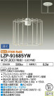 DAIKO ŵ LEDڥ LZP-91685YW