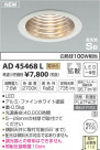 ߾ KOIZUMI ⵤ̩饤 LEDŵ忧 AD45468L