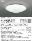 ߾ KOIZUMI  LEDŵ忧 AH45375L