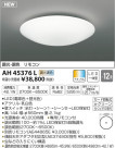 ߾ KOIZUMI  LEDŵ忧 AH45376L