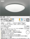 ߾ KOIZUMI  LEDŵ忧 AH45377L