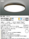 ߾ KOIZUMI  LEDŵ忧 AH45386L