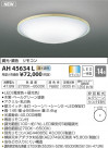 ߾ KOIZUMI  LEDŵ忧 AH45634L