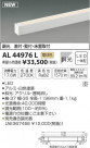 ߾ KOIZUMI ܾ LEDŵ忧 AL44976L