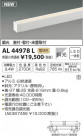 ߾ KOIZUMI ܾ LEDŵ忧 AL44978L