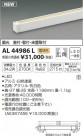 ߾ KOIZUMI ܾ LEDŵ忧 AL44986L