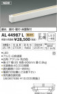 ߾ KOIZUMI ܾ LEDŵ忧 AL44987L