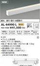 ߾ KOIZUMI ܾ LEDŵ忧 AL44990L