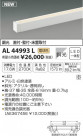 ߾ KOIZUMI ܾ LEDŵ忧 AL44993L