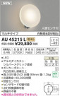 ߾ KOIZUMI ɱ֥饱å LEDŵ忧 AU45215L