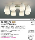 ߾ KOIZUMI ǥꥢ LEDŵ忧 AA37737L