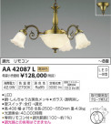 ߾ KOIZUMI ǥꥢ LEDŵ忧 AA42087L