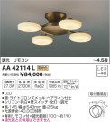 ߾ KOIZUMI ǥꥢ LEDŵ忧 AA42114L