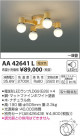 ߾ KOIZUMI ǥꥢ LEDŵ忧 AA42641L