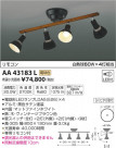 ߾ KOIZUMI ưǥꥢ LEDŵ忧 AA43183L